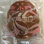 竹野屋 - 料理写真: