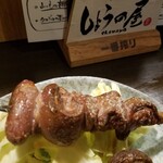 炙り処 しょうの屋 - 