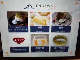 ENGAWA - 