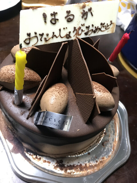 プレヴェール 今福鶴見 ケーキ 食べログ プレヴェール 今福鶴見 ケーキ 食べログ