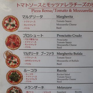 Pizzeria San Gusto - ピッツァメニュー1。