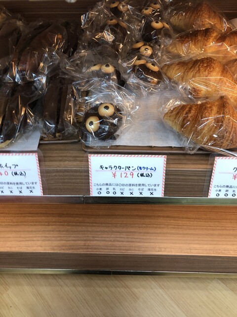 パン工房 たんぽぽ - 船引（パン）の写真