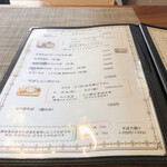 SOBA CAFEゆうひ - 