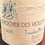 Abats. - シェニンブランって滅多に飲まないけど爽やかで美味しいワインです