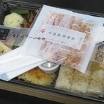 Nihombashi Dashiba Obento - 