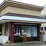 富永精肉店 - 駐車場はお店の横に10台前後あり