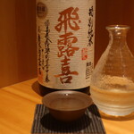 こころや - 飛露喜 特別純米 福島