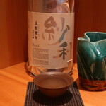 こころや - 紗利 純米大吟醸 五割諸白 福井