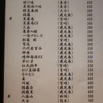 こころや - 2020年8月初旬のメニュー