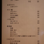 こころや - 2020年8月初旬のメニュー