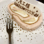 日本料理秀たか - 