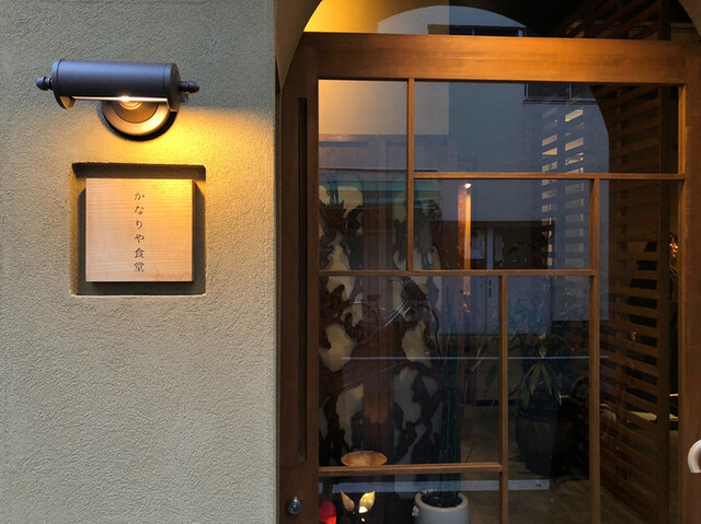 かなりや食堂 旧店名 かなりや 郵便局前 韓国料理 食べログ