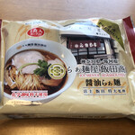 飯田商店 - 「めんのマルニ」無化調「飯田商店醤油らぁ麺」