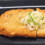 Grilled fish cake