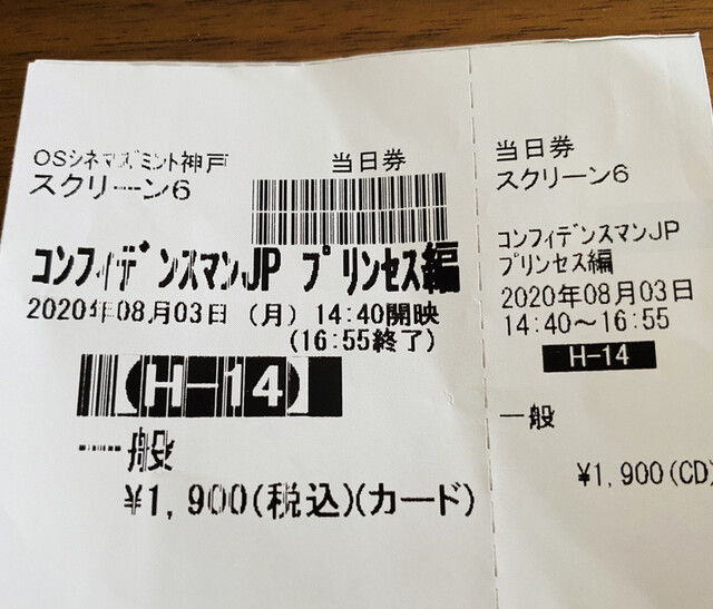 トムとジェリー ᐢ ᴗ ᐢ By 食いしん坊プリンセス Osシネマズ ミント神戸 三宮 神戸新交通 その他 食べログ