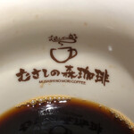 むさしの森珈琲 - コーヒーカップ