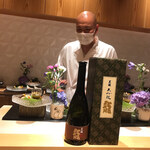 銀座 しのはら - 