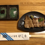 鰻はし本 - ひと口白焼串
