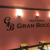 トラットリア グランボッカ - 