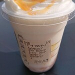 スターバックスコーヒー - 