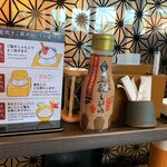 五穀 - 卓上 釜炊きご飯のおいしい食べ方等