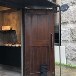 パン・デ・フィロゾフ - 外観