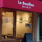 Le Bouillon - 