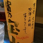 瀬戸内料理 雑草庵瀬戸 - 