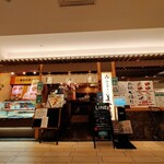 Umegaoka Sushi No Midori Souhonten - 