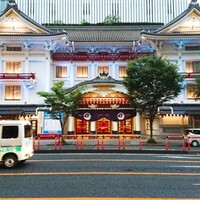 鮨 やまけん 銀座店 - 