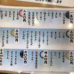 すしや まるいし - 