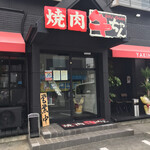 Yakiniku Tototei - 