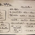 炙り処 しょうの屋 - 