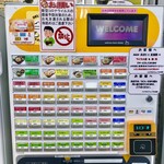 小田原パーキングエリア（下り） フードコート - 