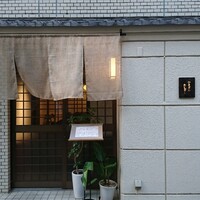ひきざんたしざん - 