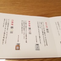 中島康三郎商店 - 
