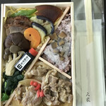 仕出料理 久家 - 