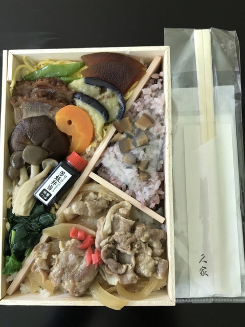 Shidashi Ryori Hisaya photo 3