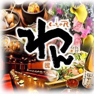 桜木町でおすすめのグルメ レストランガイド 食べログ