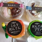 甘味処 伊豆河童 三島広小路店 - あんみつ¥450、ところてん¥370、河童のミルク寒天¥380、河童の寒天プリン¥380