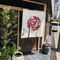 なりはん - 