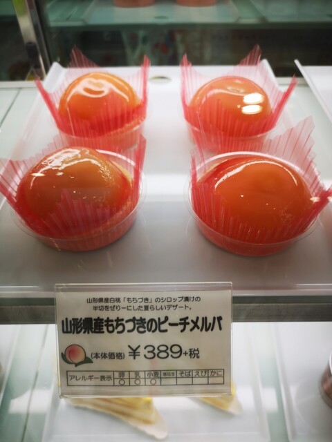 不二家 ヤマザワ白石北店 | 白石のケーキ・洋菓子専門店