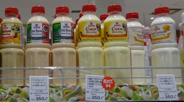 店内を観察すると 宝探し見たいで楽しい By 毛沢山 北野エース 上小田井店 小田井 その他 食べログ