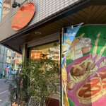 パン・プティ - 外観。明るい感じ！いいね！角地で目立ちます。