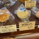 パン・プティ - つぶあんパンか酵母あんぱんかなら、断然酵母あんぱん！