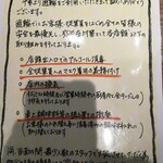 七輪炭火焼肉 遊輪 - コロナ対策‼️