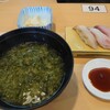 回転寿司やまと - 料理写真: