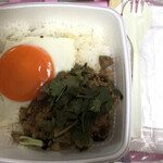 アジアンスタンド アマ - 