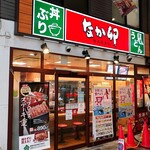 なか卯  - お店外観