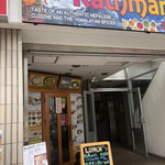リトル カトマンドゥ - 